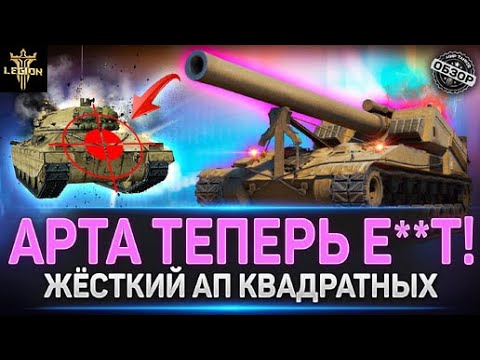 Я ЗАМОРАЛСЯ В Г**НЕ, ЧЕЛЛЕНДЖИ ОТ feanor7  #shorts #wot #миртанков #worldoftanks