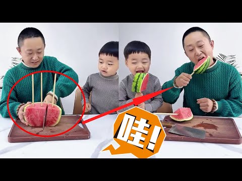 儿子挑食不爱吃水果，爸爸花式切西瓜，还得是爸爸带娃有办法！#Cute baby#Cute#呆萌小米宝#聪明宝宝#萌娃#整蛊#测试