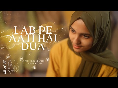 Lab Pe Aati Hai Dua | Ayisha Abdul Basith Ft Tasnim Basith [Official Video]