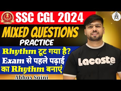 Rhythm टूट गया है? Exam से पहले पढ़ाई का Rhythm बनाएं ! PRACTICE QUESTIONS OF MATHS BY ABHAS SAINI