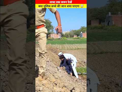 आखिर क्या पुलिस कैदी की पकड़ लेगी 🤯 | @MRINDIANHACKER @CrazyXYZ#shorts #story #tiktok #short