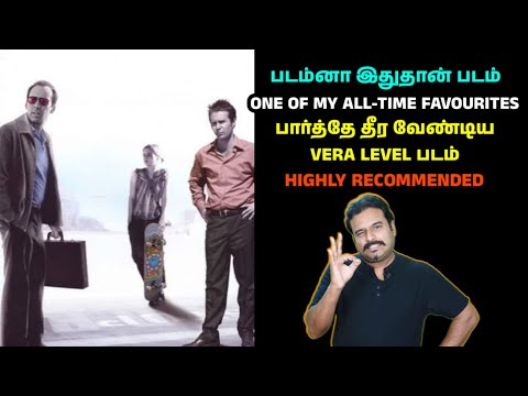 படம்னா இதுதான் படம்|ONE OF MY ALL-TIME FAVOURITES | பார்த்தே தீர வேண்டிய VERA LEVEL படம்|Filmi craft