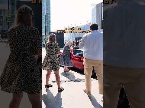 ФОТО С FERRARI? Бабушка удивила прохожих | ПРАНК с неожиданной развязкой! | Re:Premium_prank