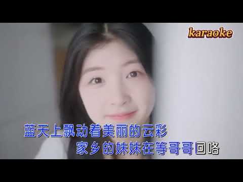 謝軍 老鄉karaokeKTV 伴奏 左伴右唱 karaoke 卡拉OK 伴唱 instrumental謝軍 老鄉karaoke