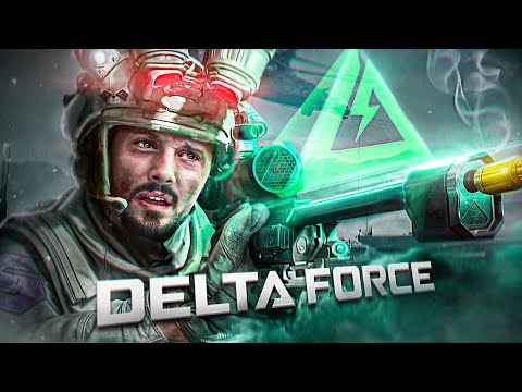 Delta Force, besser als alle anderen Shooter ?