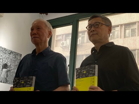 雨傘革命十週年：陳健民、朱耀明分享會（二之一）（華語）【桑普論政】（收音品質欠佳，請見諒）