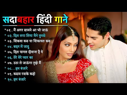 90’S Old Hindi Songs💘 90s Love Song💘 Udit Narayan, Alka Yagnik, Kumar Sanu 🥰 Hindi Jukebox Songs