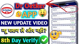 Dr Oetker App New Update।। kab Tak Chalega ✅ ।। न्यू प्लान ले या नहीं। 8 Day Running।। Profit Or No
