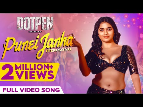 ପୁନେଁଇ ଜହ୍ନ | Punei Janha | Full Video Song | Dotpen | Odia Song | Aseema | Jyoti | Supriya | Somesh