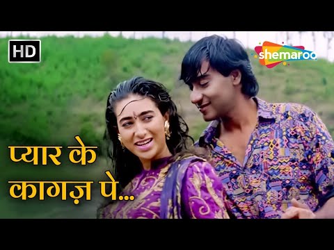 Full Video: Pyar Ke Kagaz Pe | Jigar (1992) | Ajay Devgn, Karisma Kapoor | Abhijeet