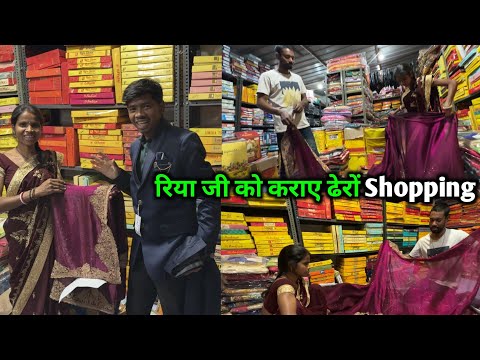 रिया जी को कराए ढेरों Shopping || #vijayriavlogs