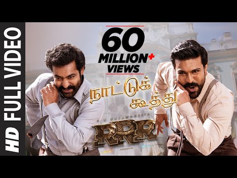 Full Video: Naattu Koothu Song (Tamil) - RRR | NTR, Ram Charan | MM Keeravaani | SS Rajamouli