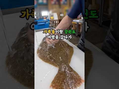 강원도 수산시장에서 정말 어이없는 일을 겪었습니다