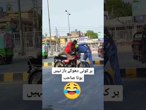hr koi dhokhy baaz ni hota Traffic Police in full action Traffic Police in full mood in lahore