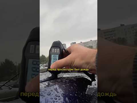 Никогда не смотри машину в дождь ☔️ #игорьмалкин #дождь #мазда