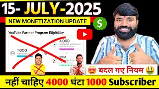  😍 Youtube New Monetization Update ! नहीं चाहिए 4000 घंटे और 1000 सब्सक्राइबर ! Youtube Monetization