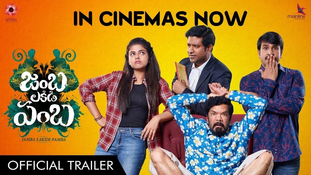 Jamba Lakidi Pamba Trailer thumbnail