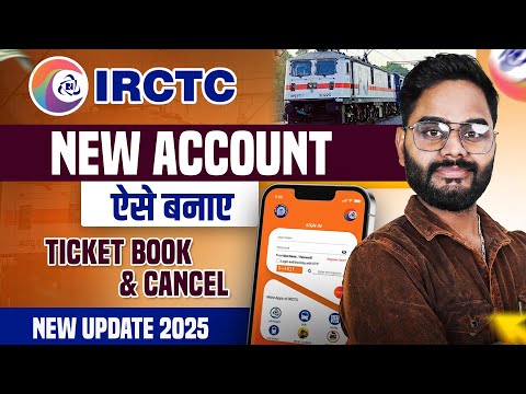 IRCTC account Kaise Banaye 2025 | How to create irctc account | Irctc user id Kaise banayen | irctc