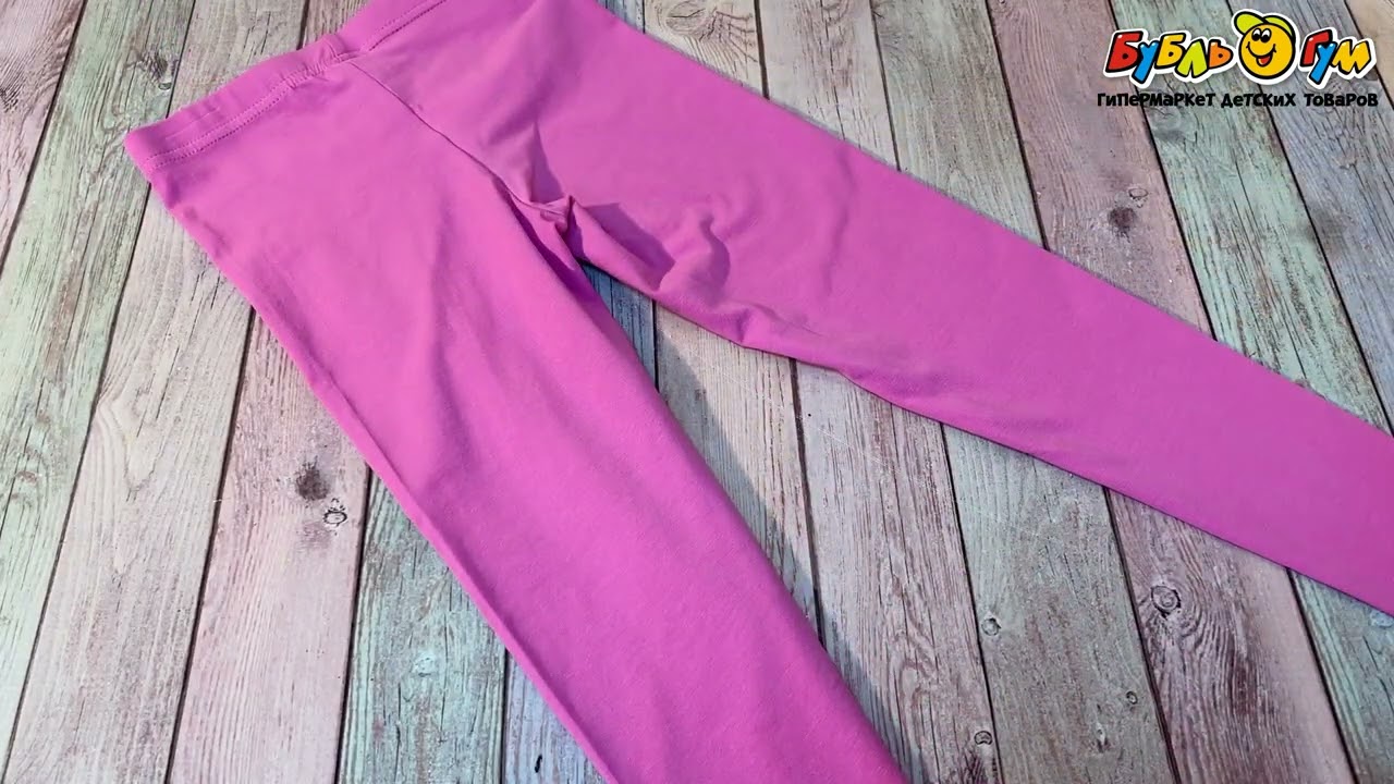 Лосины Lanson Kids трикотажные ярко-розовы  - видео