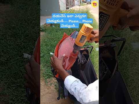Scooty Display lamination #trendsstickering #kurumojusanthosh #ragolu #automobile