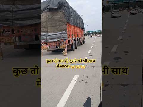 ๐ฑ Indian truck modified lover now2025 #automobile #highway #vlog #trucking #youtubeshorts