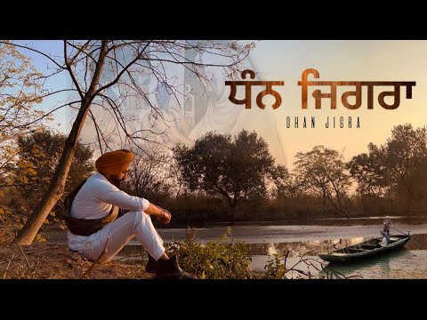 Dhan jigra 🙏🏻 | Guri Deputy | Speed breakers | #youtube #shabad #punjab #trending #viral