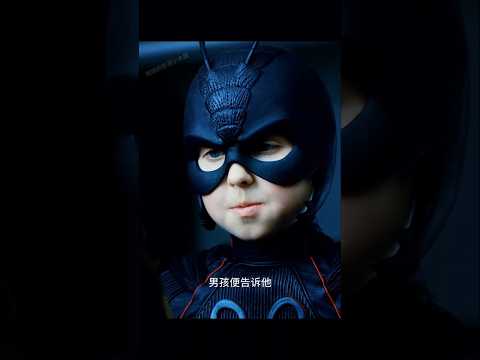এই ছোট্ট ছেলেটিকে পিপঁড়া কামড়ালেই ছেলেটি এন্ট ম্যান হয়ে যায়। #movie