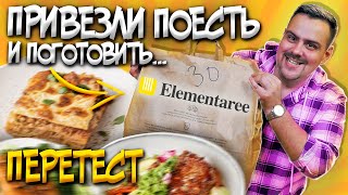 видео