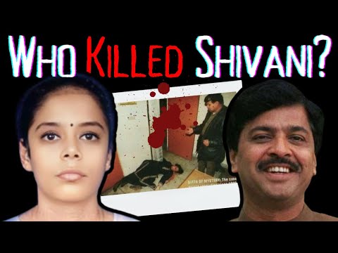 जब प्रमोद महाजन का नाम पत्रकार शिवानी भटनागर मामले से जोड़ा गया /Journalist Shivani Bhatnagar Case