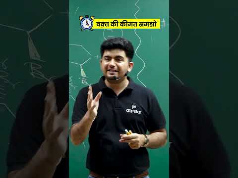 😱👆🏻बस ये 1 सीख ने मेरी Life बदल दी💯||🔥Life changing Motivation #shorts #reels #upsc #upscmotivation