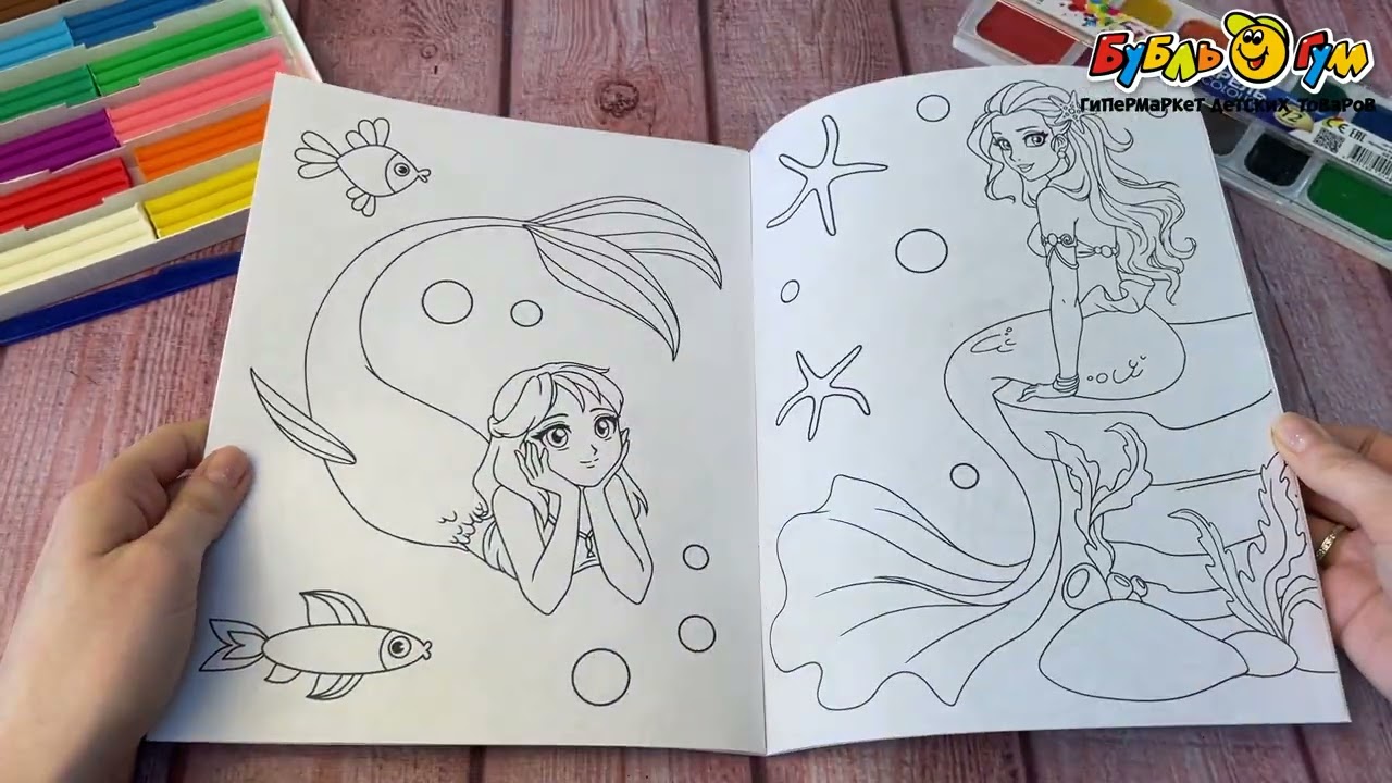 Раскраска МОЗАИКА kids Русалки - видео
