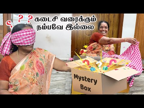 நம்ம பழைய வீட்டுக்கு புதுசா ஒரு பொருள் வாங்கியாச்சு @AmmaKaiPakkuvam