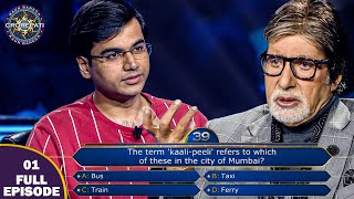 क्या एक सवाल बदल देगा किस्मत? KBC 25 | Amitabh Bachchan vs Samit Sharma | कौन बनेगा करोड़पति 2025