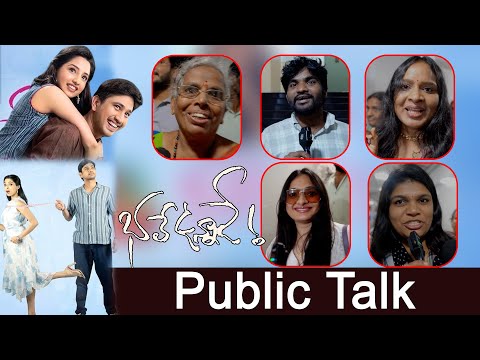 Bhale Unnade Movie Public Talk | Public Response | Raj Tarun | Manisha Kandukur@Filmytalkss