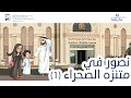 Nassour's Adventure Destination Guessing Game