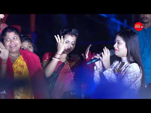 তোমরা দেখো গো আসিয়া কমলা নৃত্য করে / Tomra Dekho Go Asiya / Cover By - Pop Queen Srijita