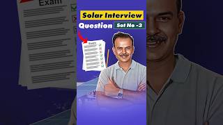 What are the major components of a Solar PV System?