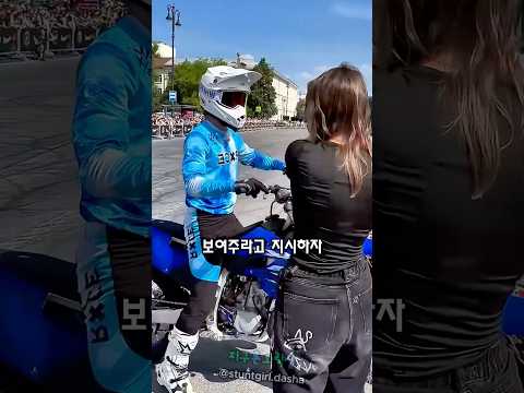 명령을 120% 완수하는 바이크 선수