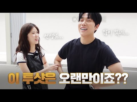 같이 일하는데 얼굴 보기 힘드네요.. 샵 출근 로그