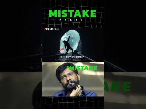 Chikiri Song(PEDDI) Movie Mistake By Budhi Babu Sana |Ram Charan | Cinema Mistakes |#shorts#trending