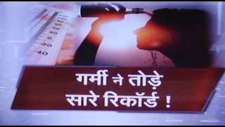 प्रचंड गर्मी की मार झेल रहे दिल्ली-NCR के लोग, हीटवेव चलने और पारा चढ़ने से आफत में जान