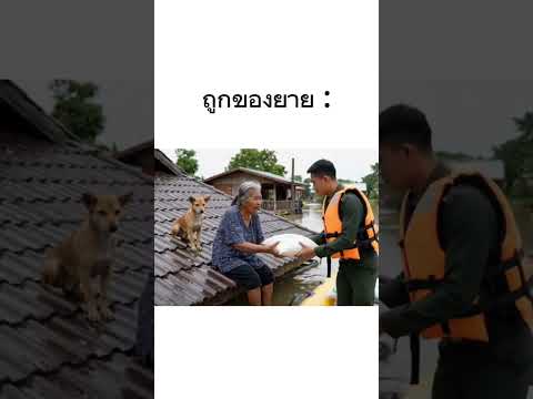 เอิ่มมมมม
