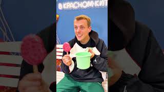 ВАНЯ УГОЩАЕТ😂