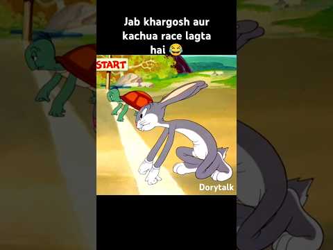 khargosh vs kachua race part 1😂| dorytalk | funny explanation Hindi | #funny