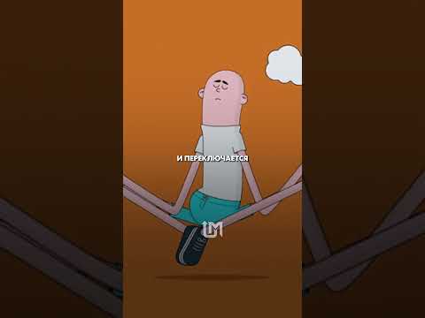 90% людей учатся неправильно и теряют часы впустую.