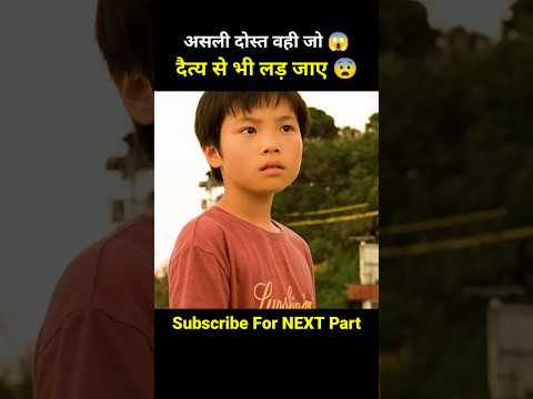 शांति का रक्षक या विनाश का देवता? कछुए की असली पहचान चौंका देगी 😨 #shortvideo