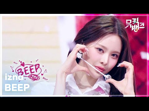 BEEP - izna (이즈나) [뮤직뱅크/Music Bank] | KBS 250613 방송