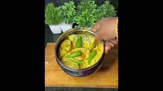 বর্ষার প্রথম কাঁচা ইলিশ দিয়ে মাত্র 10 মিনিটে নতুন স্বাদের ভাপা বানিয়ে ফেললাম😋