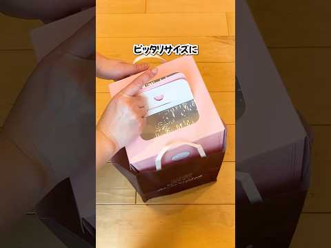 紙袋をピッタリサイズにする裏ワザ#shorts#ライフハック