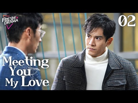 【Multi-sub】Meeting You My Love EP02 | Jing Chao, Li Boyang | 遇见你我的爱 | Fresh Drama